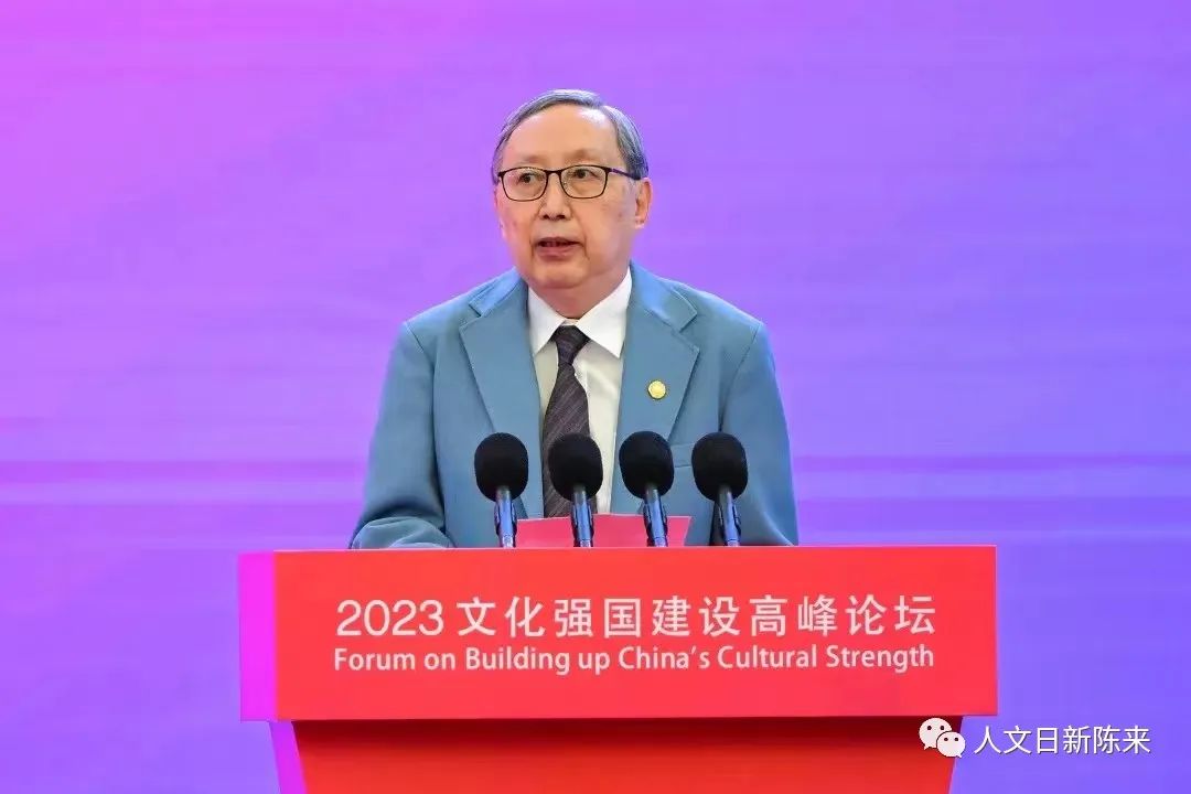 陳來：儒家價值與人類共同價值